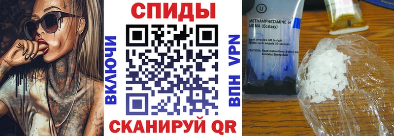 Купить где  Подпорожье  АМФ 97% 