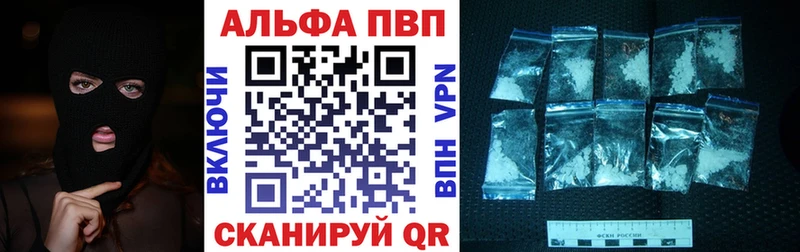 A-PVP мука  Купить где  Подпорожье 