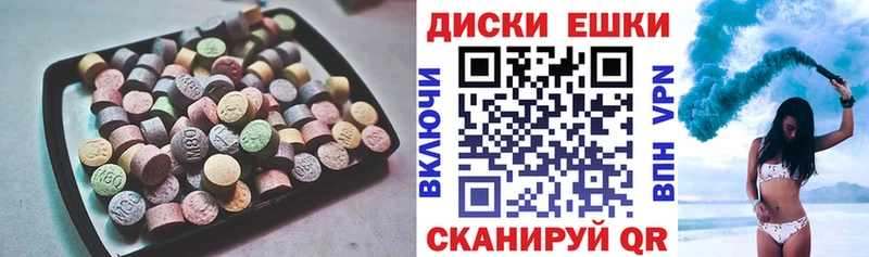 Купить закладки Подпорожье ЭКСТАЗИ 250 мг