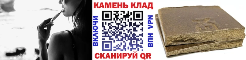 ГАШ хэш  Купить закладки  Подпорожье 