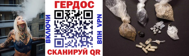Купить где  Подпорожье  Героин афганец 