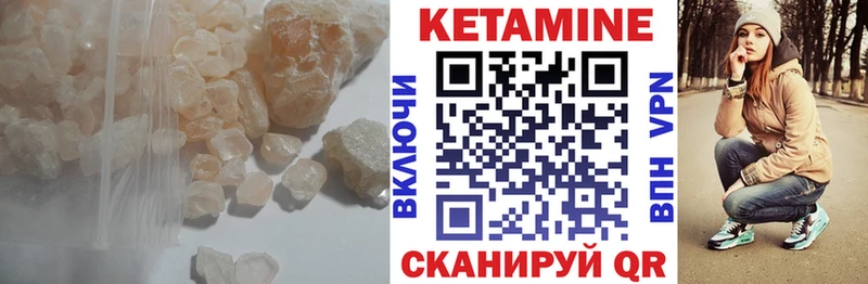 КЕТАМИН ketamine  Купить закладки  Подпорожье 