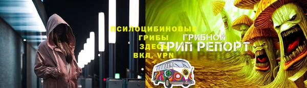 jwh Волоколамск