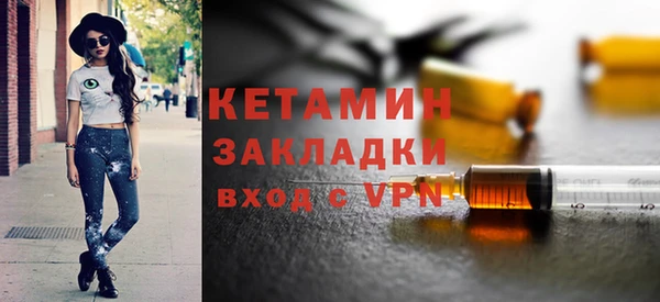 экстази Володарск