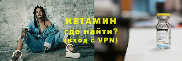 экстази Володарск