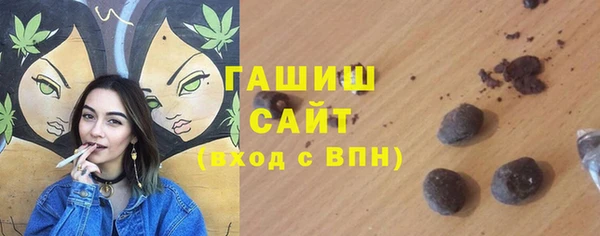 кокаин премиум Волосово