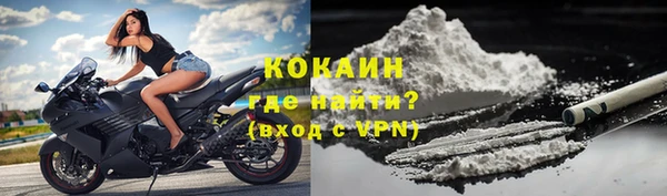 кокаин премиум Волосово