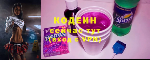 экстази Володарск