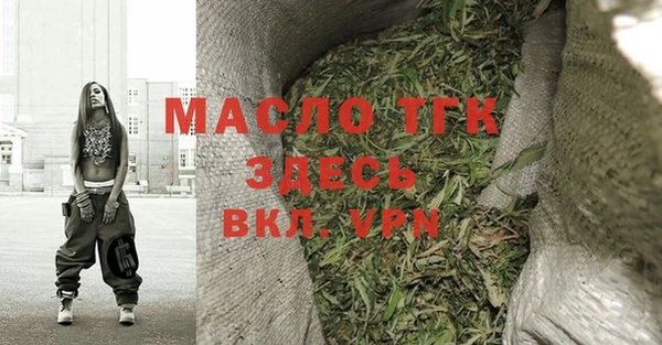 кокаин премиум Волосово