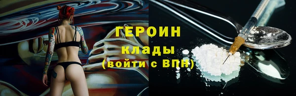 jwh Волоколамск
