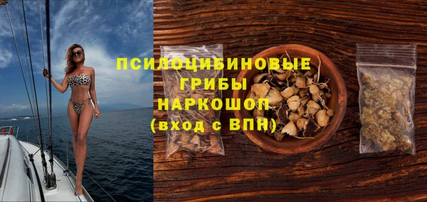 кокаин премиум Волосово