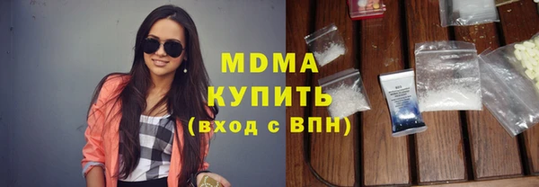 экстази Володарск