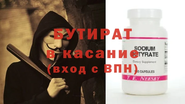кокаин премиум Волосово