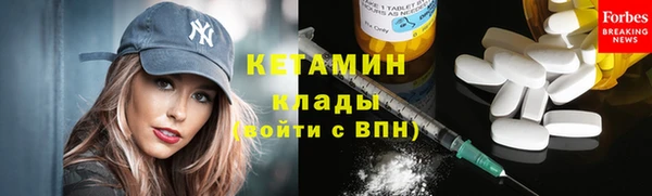 кокаин премиум Волосово
