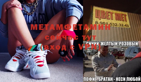 экстази Володарск