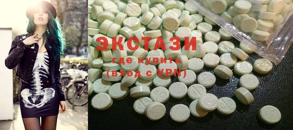 кокаин премиум Волосово