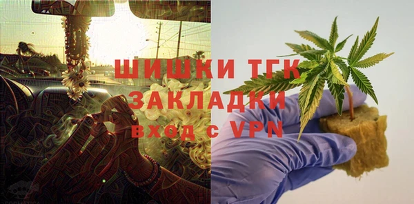 кокаин премиум Волосово