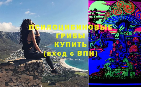 кокаин премиум Волосово