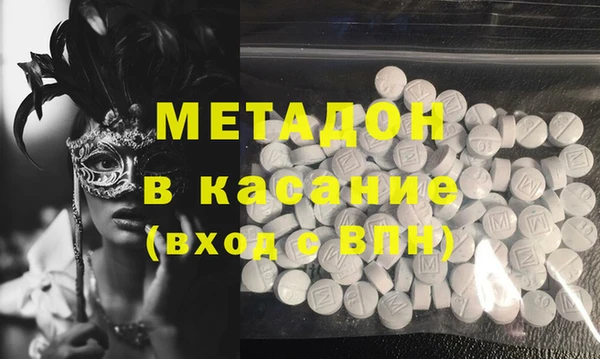 экстази Володарск