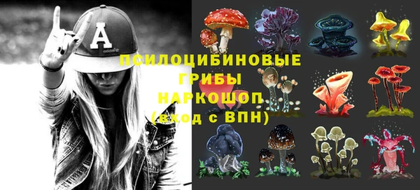 экстази Володарск