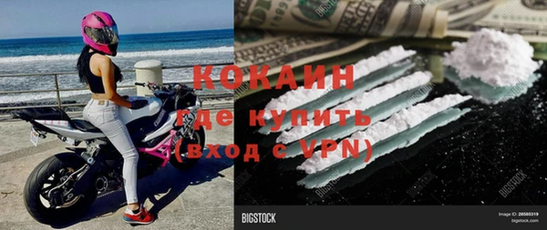 экстази Володарск
