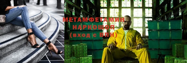 экстази Володарск