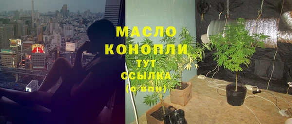 экстази Володарск