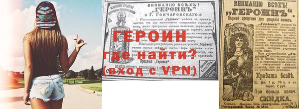 экстази Володарск