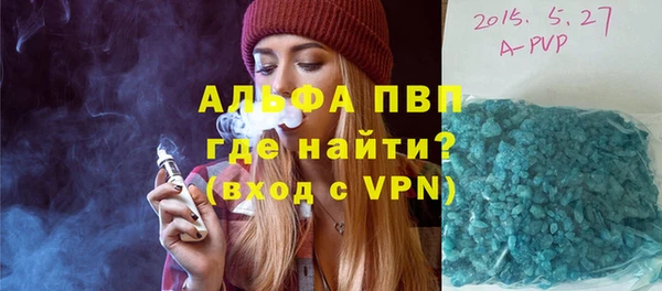 экстази Володарск