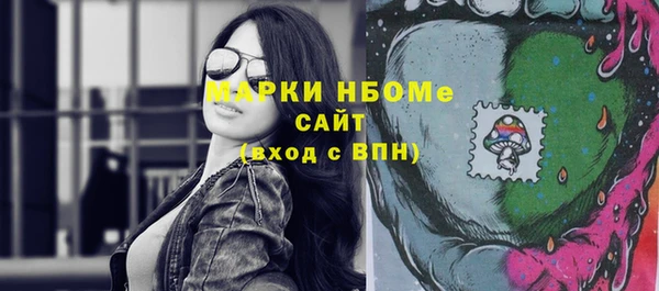 jwh Волоколамск