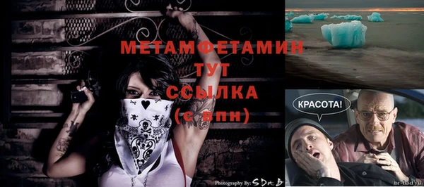 экстази Володарск