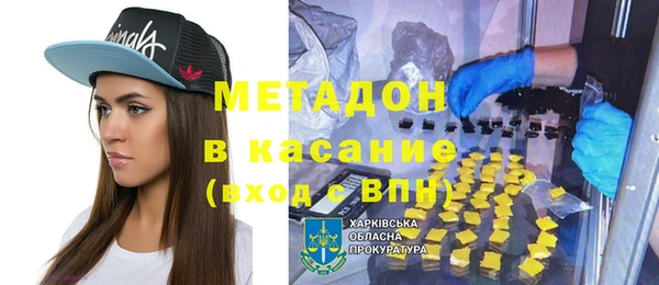 экстази Володарск