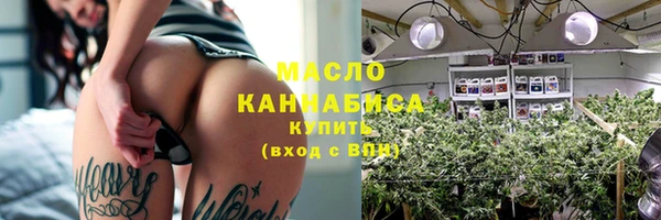 кокаин премиум Волосово