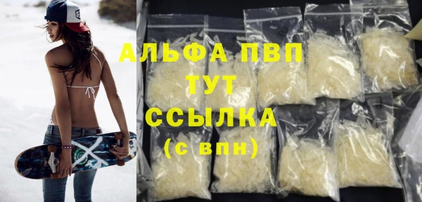 экстази Володарск