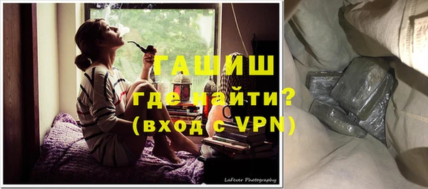экстази Володарск