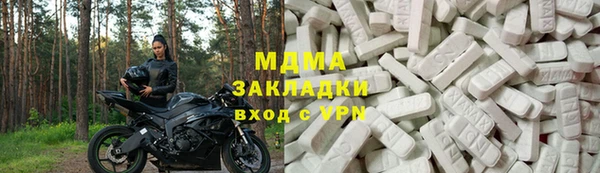 jwh Волоколамск
