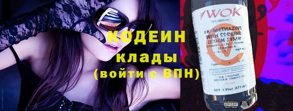 jwh Волоколамск