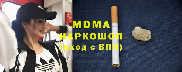экстази Володарск