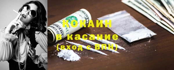 экстази Володарск