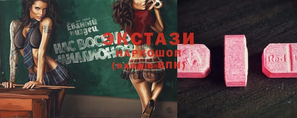 кокаин премиум Волосово