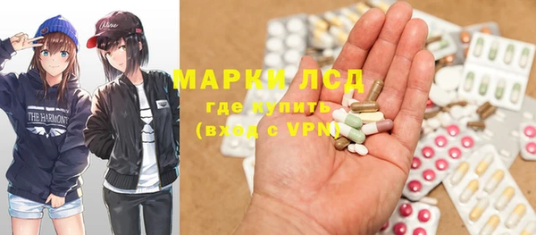 кокаин премиум Волосово