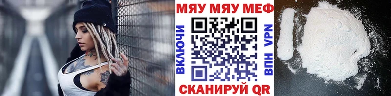 Меф VHQ  Купить  Подпорожье 