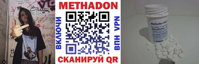 Метадон мёд  Купить закладки  Подпорожье 