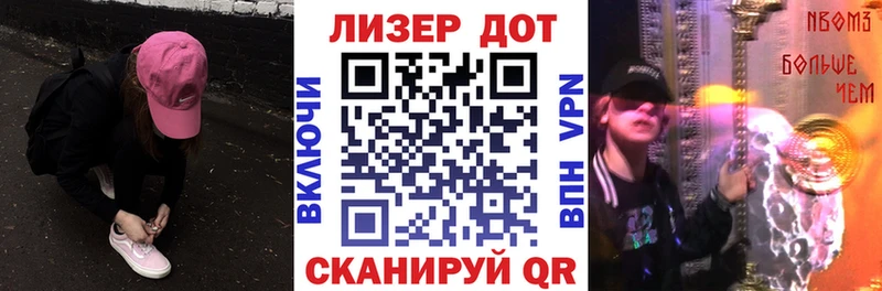 Марки NBOMe 1500мкг Купить где Подпорожье